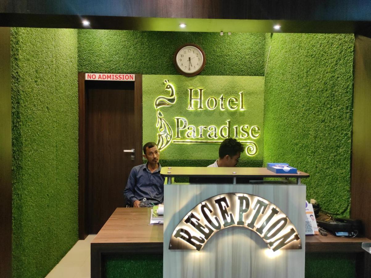 Hotel Paradise - Biswanath Chariali Bishnath 外观 照片