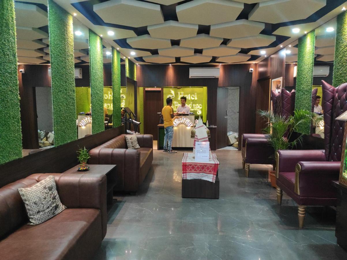 Hotel Paradise - Biswanath Chariali Bishnath 外观 照片